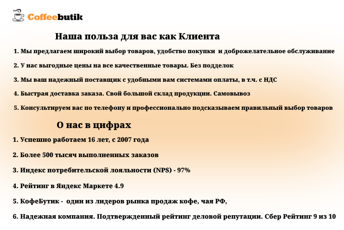 преимущества КБ.jpg