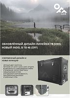 Автохолодильник Indel B TB46 (OFF)