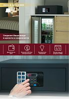 Сейф Indel B SAFE 30 BOX