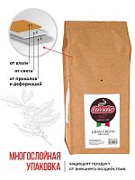 Кофе в зернах CARRARO Caffe Gran Crema 1000 гр