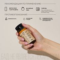 Функциональный напиток BotanIQ Power Shot для повышения работоспособности шоу-бокс 8 х 100 мл