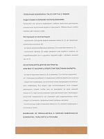 Кофеварка гейзерная ITALCO SOFT на 3 порции 120 мл