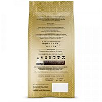 Кофе молотый Jardin Ethiopia Euphoria (Эфиопия Эйфория) 250 гр. арт.1339-12-2