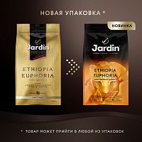 Кофе в зёрнах Jardin Ethiopia Euphoria (Эфиопия Эйфория) 1000 гр. арт.1346-06