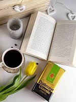 Кофе молотый Dallmayr Classic  250 г