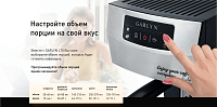 Кофеварка рожковая Garlyn L70