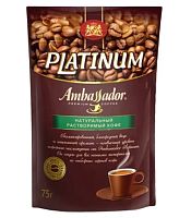 Кофе растворимый сублимированный Ambassador Platinum 75 гр. пакет
