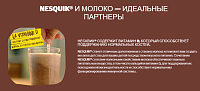 Какао-напиток Nesquik Несквик Фундук 350 г