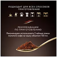 Кофе в зернах Jardin Original Oro 1 кг