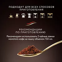 Кофе в зёрнах Jardin Colombia Supremo (Колумбия Супремо) 1000 гр. арт.0605-06-0
