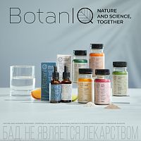 Функциональный напиток BotanIQ Skin Shot для красоты кожи витаминами группы B,шоу-бокс 8 х 100 мл