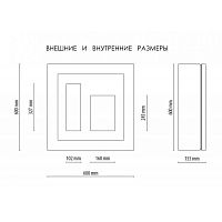 Винный шкаф Ip Industrie QV12-N1152B