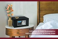 Сейф Indel B SAFE 10 PLUS