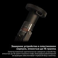 Кофемашина автоматическая PROXIMA F12 Plus