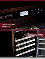 Винный шкаф Meyvel MV46-WN1-M
