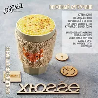 Сироп для кофе и коктейлей Davinci Gourmet Лесной орех 1 л