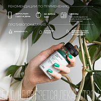 Функциональный напиток BotanIQ Nails Hair Shot для здоровья волос и ногтей 100 мл