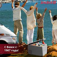 Автохолодильник Indel B TB31A