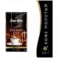 Кофе молотый Jardin Dessert Cup (Дессерт Кап) 250 гр.арт.0549-12
