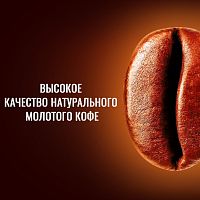 Кофе в капсулах NESCAFE Dolce Gusto Несквик 16шт
