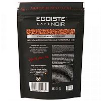Кофе Egoiste Noir растворимый 70 г