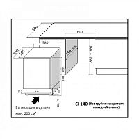 Винный шкаф Ip Industrie CI 140 CF