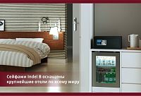 Сейф Indel B SAFE 35 PLUS SMART