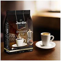 Кофе в зёрнах Jardin Dessert Cup (Дессерт Кап) 500 гр. арт.0546-08-1
