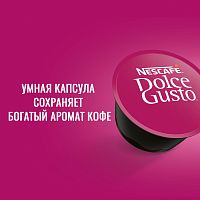 Кофе в капсулах NESCAFE Dolce Gusto Чокочино 16шт