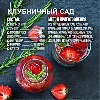 Сироп для кофе и коктейлей Davinci Gourmet Лемонграсс 1 л