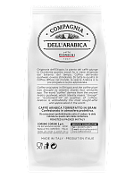 Кофе в зернах Compagnia Dell Arabica Colombia Me 500 гр