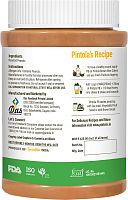 Кремовая арахисовая паста без добавления сахара Pintola Creamy Natural 1000 гр