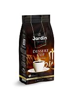Кофе в зёрнах Jardin Dessert Cup (Дессерт Кап) 250 гр. арт.0545-12-1