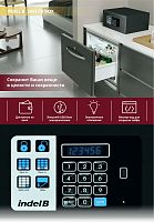 Сейф Indel B SAFE 10 BOX