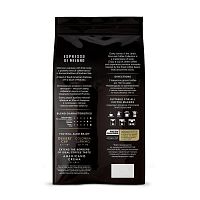 Кофе в зёрнах Jardin Espresso Di Milano (Эспрессо Милано) 250 гр. арт.0559-12-1