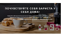 Кофе в зернах Costa Coffee Crema Velvet (Вельвет) 1 кг
