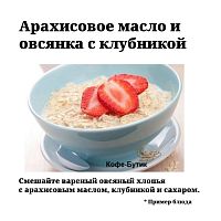 Паста арахисовая Sonya Mix Fruit Jelly (фруктовый микс желе) 340 г