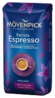 Кофе в зернах Movenpick Espresso 500 г