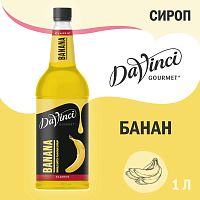 Сироп для кофе и коктейлей Davinci Gourmet Банан 1л