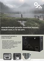 Автохолодильник Indel B TB100 (OFF)