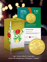 Чай в пакетиках зеленый Julius Meinl Лимонный фреш 25 пакетиков
