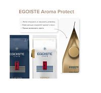 Кофе в зернах Egoiste Voyage 1 кг.