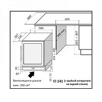 Винный шкаф Ip Industrie CIR 140 CF