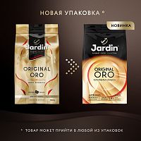 Кофе в зернах Jardin Original Oro 1 кг