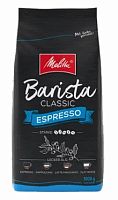 Кофе в зернах Melitta Barista Classic  Espresso 1 кг
