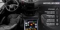 Автохолодильник Meyvel AF-CB30